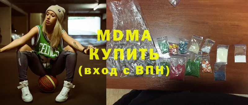 MDMA VHQ  Мыски 